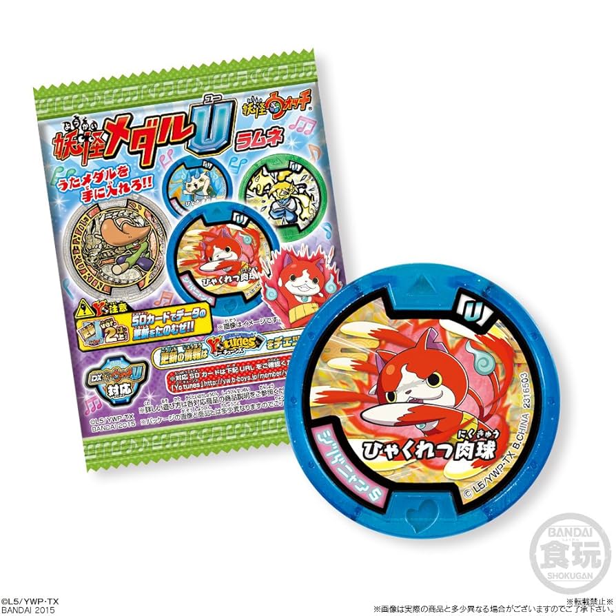 Amazon.co.jp: 妖怪メダルUラムネ 20個入 食玩・清涼菓子(妖怪